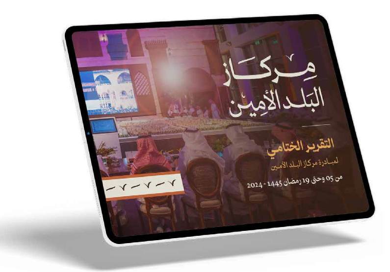 النسخة الأولى