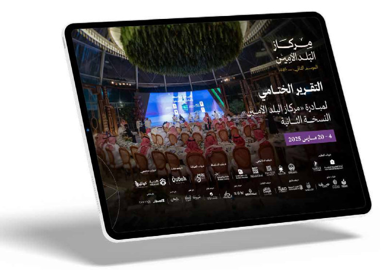 النسخة الثانية